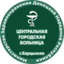 Канал ГБУ ДНР "ЦГБ г.Харцызска" в MAX