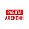 MAX-канал Работа в Алексине
