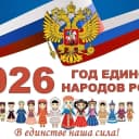 Канал МКОУ " Шипуновская СОШ имени В.С. Гаврилова" в MAX