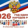 MAX-канал МКОУ " Шипуновская СОШ имени В.С. Гаврилова"