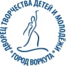 MAX-канал МУДО "Дворец творчества детей и молодежи" г. Воркуты