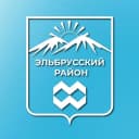 Канал Эльбрусский район | администрация в MAX