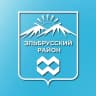 MAX-канал Эльбрусский район | администрация