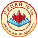 Канал МАОУ "Лицей № 14 им. А. К. Болдырева" город Магадан в MAX