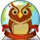Канал МБОУ "СОШ п.Корнево" в MAX