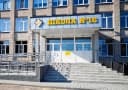Канал Новости МАОУ СШ №16 г.Павлово в MAX
