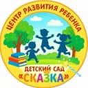 Канал Канал МАХ "СКАЗКА" г. Обнинск в MAX