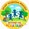 MAX-канал Канал МАХ "СКАЗКА" г. Обнинск