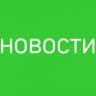 MAX-канал Афиша Бирск