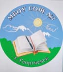 Канал МБОУ СОШ №7 г.Георгиевск в MAX