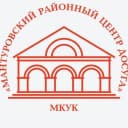 Канал МКУК "Мантуровский РЦД" в MAX