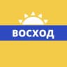 MAX-канал Газета "Восход"