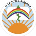 Канал ГБОУ СОШ с. Бобровка в MAX
