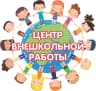 MAX-канал МАУДО ЦВР с.Троицкое