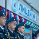 Канал Официальный канал МАОУ «Лицей № 1 им. Куликова В.И.» г. Стерлитамак РБ в MAX