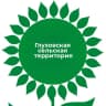 MAX-канал Глуховская территориальная администрация администрации Алексеевского муниципального округа