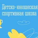 Канал ДЮСШ ЗАТО город Заозерск в MAX