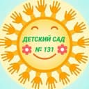 Канал МБДОУ Детский сад  N 131 в MAX