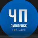 Канал ЧП Смоленск в MAX