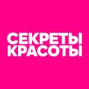 Канал СЕКРЕТЫ КРАСОТЫ в MAX
