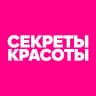MAX-канал СЕКРЕТЫ КРАСОТЫ