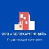 MAX-канал "Белокаменный" Управляющая компания г. Бердск