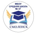 Канал Информационный канал •МБОУ «СШ 37» в MAX