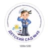MAX-канал ГБДОУ «Детский сад № 40» ,г.Севастополь