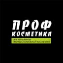 Канал Проф Косметика в MAX