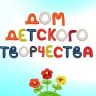 MAX-канал МБОУДО  "Дом детского творчества" с. Быков