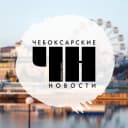 Канал Информационный центр города Чебоксары в MAX