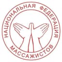 Канал Союз «Национальная Федерация Массажистов» в MAX