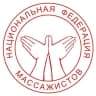 MAX-канал Союз «Национальная Федерация Массажистов»