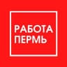 MAX-канал Работа Пермь