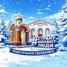 MAX-канал Подслушано Свердловск | 181