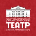 Канал Театр Островского | Кострома в MAX