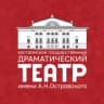 MAX-канал Театр Островского | Кострома