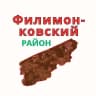 MAX-канал Филимонковский