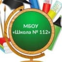 Канал МБОУ города Ростова-на-Дону «Школа 112» в MAX