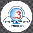 Канал МБОУ "СОШ №3", Артемовский в MAX