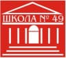 MAX-канал МБОУ СОШ №49