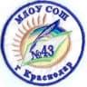 MAX-канал МАОУ СОШ № 43 г. Краснодар