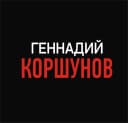 Канал Аудиокниги и Книги Геннадия Коршунова в MAX