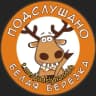 MAX-канал Белая Березка. Оповещение!