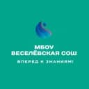 Канал Веселёвская школа Наро-Фоминский г.о. в MAX