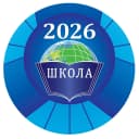 Канал ГБОУ Школа № 2026 в MAX