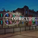 Канал «Созвездие» Центр творчества  Омск  Новости в MAX