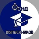 Канал Фонд выпускников СЮИ-УрГЮА-УрГЮУ в MAX