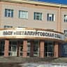 MAX-канал МАОУ "Металлурговская СОШ" Новокузнецкого МО