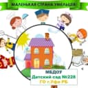 Канал МБДОУ Детский сад N 228 г.Уфа в MAX